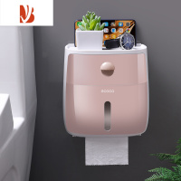 三维工匠卫生间纸巾盒壁挂式防水厕纸免打孔抽纸厕所收纳放置卷纸置物架 双层藕粉色