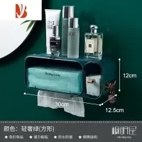 三维工匠卫生间纸巾盒挂壁式免打孔面巾纸收纳盒浴室洗脸巾收纳盒 (轻奢绿方形)破损补寄