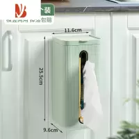 三维工匠厨房壁挂纸巾盒网红亚克力免打孔壁挂式轻奢收纳盒厕所倒挂抽纸盒 薄荷绿[适用厨房、卫生间]