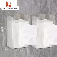 三维工匠卫生间厕纸盒防水壁挂纸巾盒厕所置物架抽纸盒放置盒洗脸巾收纳盒 透明色2个装[只适合抽纸型]