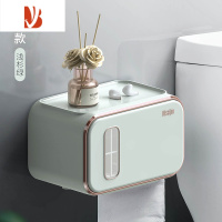 三维工匠卫生间纸巾盒高端简约壁挂式防水免打孔厕纸盒抽纸盒卷纸置物架 浅衫绿-标准款