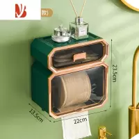 三维工匠卫生间纸巾盒抽纸盒免打孔防水壁挂式厕所卷纸卫生纸置物架厕纸盒 加厚加大双层镀金款墨绿色+卷纸杆