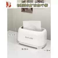 三维工匠纸巾盒客厅轻奢抽纸盒家用茶几卧室床头办公室创意桌面收纳盒 电镀纸巾盒*白色1个装