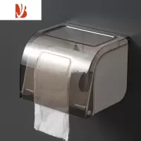三维工匠厕所纸巾盒壁挂式卷纸盒防水卷纸架免打孔卫生间马桶纸巾架抽纸盒 卷纸盒★灰色