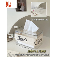 三维工匠纸巾盒客厅轻奢抽纸盒家用茶几卧室床头办公室创意桌面收纳盒 透明纸巾盒*织带款 织带+布易胶