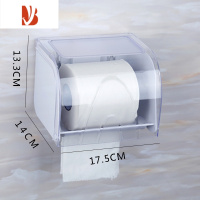 三维工匠厕所纸巾盒置物架免打孔创意防水卫生间家用壁挂式卷纸厕纸盒两用 [透明白]尚城优