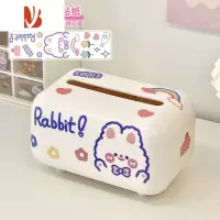 三维工匠磁扣抽纸盒可爱简约ins风家用床头客厅纸巾盒学生卡通桌面收纳盒 米白色 送贴纸DIY款