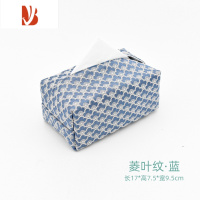 三维工匠新中式布艺客厅创意轻奢抽纸盒家用卧室抽纸袋样板间纸巾套 菱叶纹 蓝色