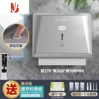 三维工匠洗手间擦手纸盒厕所纸巾盒免打孔壁挂式卫生间抽纸盒297 [免打孔]M-5825银色+1包抽纸