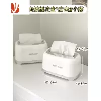 三维工匠纸巾盒客厅轻奢抽纸盒家用茶几卧室床头办公室创意桌面收纳盒 电镀纸巾盒*白色2个装