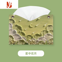 三维工匠ins油画轻奢风纸巾盒收纳餐厅抽纸盒高级感车内客厅办公桌面纸抽 星中花月-抽纸盒