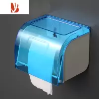 三维工匠厕所纸巾盒壁挂式卷纸盒防水卷纸架免打孔卫生间马桶纸巾架抽纸盒 卷纸盒★蓝色