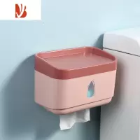 三维工匠卫生间纸巾盒免打孔厕所抽纸盒壁挂放厕纸的收纳置物架卫生纸挂架 珊瑚粉