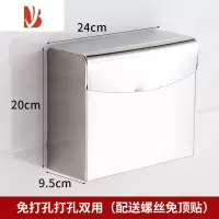 三维工匠四方形草纸盒免打孔墙上加大手纸盒卫生间纸巾盒厕所抽纸盒不锈钢 [特价]不锈钢K30[亮光]