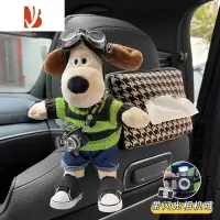三维工匠车载纸巾盒挂式高级感可爱掌门狗公仔玩偶车内装饰抽纸盒创意可爱 黑格纸巾绿衣狗相机黑鞋