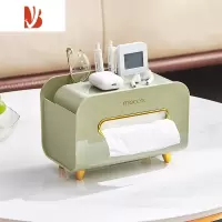 三维工匠轻奢家用纸巾盒客厅卧室抽纸盒多创意茶几桌面遥控器收纳 浅意绿