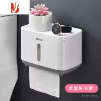 三维工匠卫生间纸巾盒免打孔厕所抽纸盒卫生纸置物架创意厕纸盒防水卷纸盒 长款-经典黑