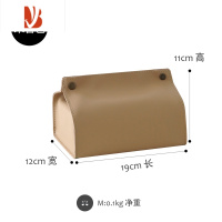 三维工匠北欧家居轻奢抽纸盒pu皮ins纸巾盒创意简约餐厅卫生间纸巾抽 米杏色