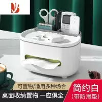 三维工匠抽纸盒家用客厅茶几餐厅创意可爱简约轻奢多遥控器收纳纸巾盒 奶白色