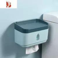 三维工匠卫生间纸巾盒免打孔厕所抽纸盒壁挂放厕纸的收纳置物架卫生纸挂架 孔雀蓝