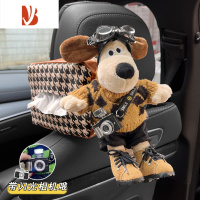 三维工匠车载纸巾盒挂式高级感可爱掌门狗公仔玩偶车内装饰抽纸盒创意可爱 棕格纸巾豹纹毛衣狗相机棕靴