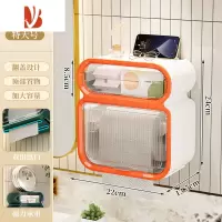 三维工匠厕所纸巾盒卫生间置物架厕纸放置盒卫生纸抽纸盒卷纸洗手间壁挂式 橙色/大号双层❤掉落包赔