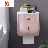 三维工匠卫生间纸巾盒壁挂式防水免打孔抽纸盒厕所卫生纸卷纸 双层藕粉色