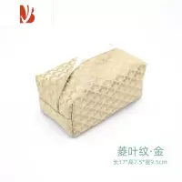 三维工匠新中式布艺客厅创意轻奢抽纸盒家用卧室抽纸袋样板间纸巾套 菱叶纹 金色