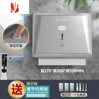 三维工匠洗手间擦手纸盒厕所纸巾盒免打孔壁挂式卫生间抽纸盒297 [免打孔]M-5825银色