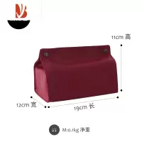 三维工匠北欧家居轻奢抽纸盒pu皮ins纸巾盒创意简约餐厅卫生间纸巾抽 酒红色