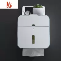 三维工匠创意卫生间厕所纸巾盒卫生纸置物架壁挂免打孔卷抽纸盒厕纸手纸盒 北欧蓝色