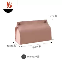三维工匠北欧家居轻奢抽纸盒pu皮ins纸巾盒创意简约餐厅卫生间纸巾抽 胭脂粉