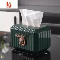 三维工匠轻奢麋鹿纸巾盒家用客厅茶几抽纸盒塑料纸巾盒简约桌面摆件 轻奢绿