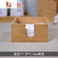 三维工匠竹制餐厅纸巾盒定制logo商用火锅饭店酒店正方形创意方巾纸盒刻字 常规款