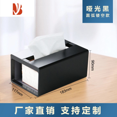 三维工匠定制LOGO商用餐厅酒店轻奢客厅家用办公室不锈钢抽纸盒 [哑光黑]圆弧镂空款