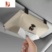 三维工匠汽车遮阳板纸巾盒抽纸盒便携挂式可爱小熊车载餐巾包纸巾包通用女 米色[黑熊]