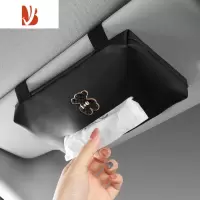 三维工匠汽车遮阳板纸巾盒抽纸盒便携挂式可爱小熊车载餐巾包纸巾包通用女 黑色[黑熊]