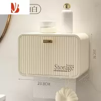 三维工匠洗脸巾收纳盒卫生间厕纸盒防水壁挂式纸巾盒厕所置物架放置抽纸盒 奶油白 [卷纸抽纸都可以放]