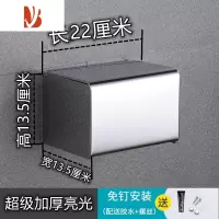三维工匠卫生间纸巾架免打孔304不锈钢卫生纸盒厕所防水卷纸器浴室抽纸盒 亮光0.9超厚22*13*13 带锯齿,高端