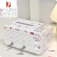三维工匠电视机抽纸盒日式简约创意桌面纸巾盒家用客厅多收纳盒置物架 白色 送贴纸