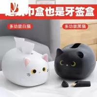三维工匠纸巾盒家用创意猫咪客厅可爱多茶几收纳盒轻奢桌面牙签抽纸盒 一只白猫一只黑猫