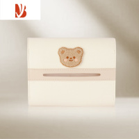 三维工匠车载纸巾盒汽车椅背扶手箱遮阳板挂式抽纸盒女士车内高级感纸巾包 微笑小熊-米色皮革纸巾盒