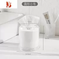 三维工匠透明洗脸巾收纳盒亚克力纸巾盒家用客厅桌面抽纸盒厕所卷筒纸抽盒 圆形纸巾盒