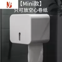 三维工匠简约卫生间纸巾盒壁挂式免打孔创意收纳纸巾架家用厕所抽纸卷纸盒 简约卷纸盒(卷纸专用出纸顺滑) [配2个安装贴]