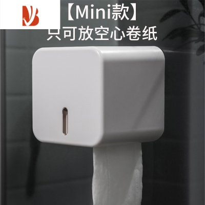 三维工匠简约卫生间纸巾盒壁挂式免打孔创意收纳纸巾架家用厕所抽纸卷纸盒 简约卷纸盒(卷纸专用出纸顺滑) [配2个安装贴]