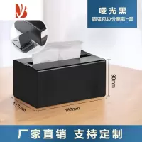 三维工匠定制LOGO商用餐厅酒店轻奢客厅家用办公室不锈钢抽纸盒 [哑光黑]圆弧包边款