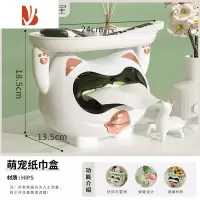 三维工匠纸巾盒客厅轻奢风创意多简约抽纸盒桌面放遥控器收纳盒纸抽 优雅白[卡通猫]