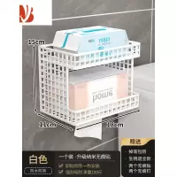 三维工匠卫生间厕纸盒厕所纸巾盒纸巾架壁挂式洗手间纸盒浴室卫生纸置物架 白色一个装