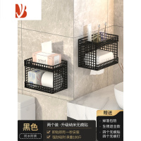 三维工匠卫生间厕纸盒厕所纸巾盒纸巾架壁挂式洗手间纸盒浴室卫生纸置物架 黑色两个装