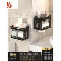 三维工匠卫生间厕纸盒厕所纸巾盒纸巾架壁挂式洗手间纸盒浴室卫生纸置物架 黑色两个装